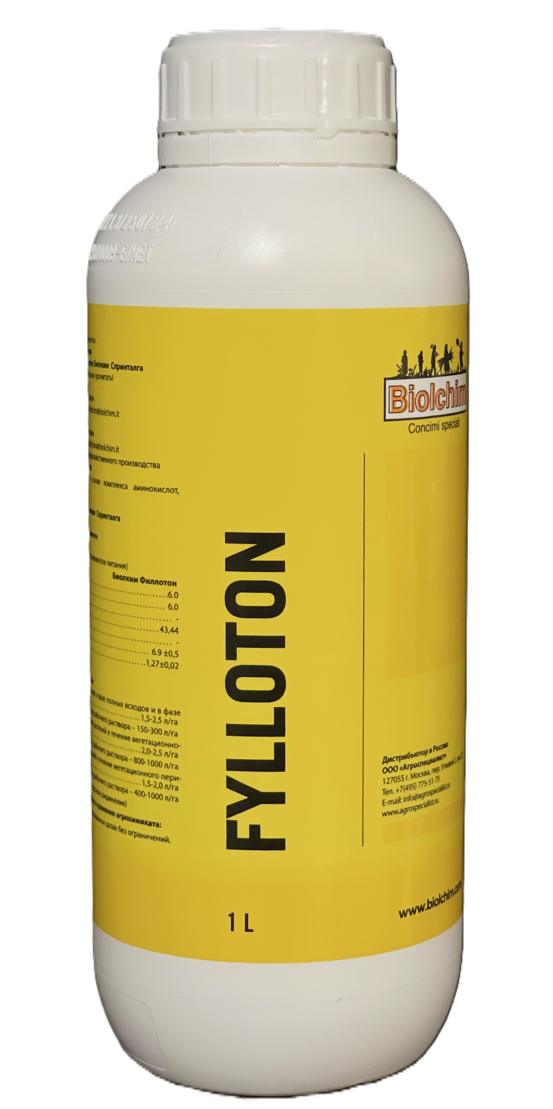 Биолхим ФИЛЛОТОН